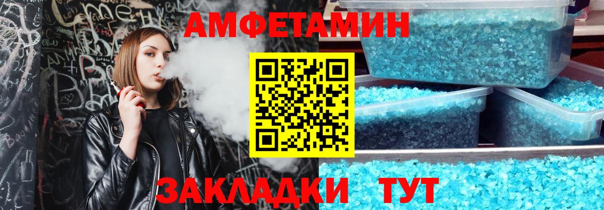 Меф   МАРИХУАНА  COCAIN  Южноуральск  Вход с VPN 