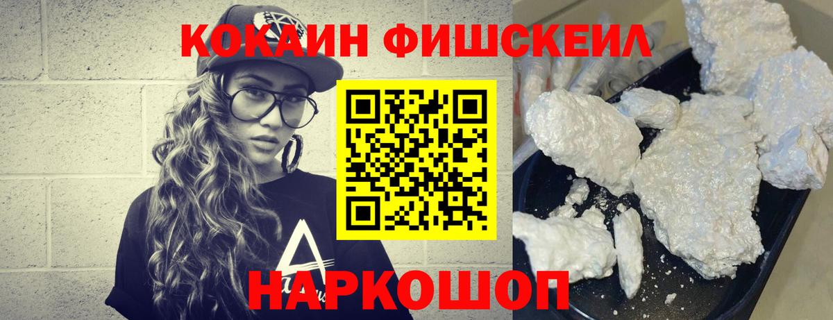 Кокаин 98%  Вход с VPN  Южноуральск 