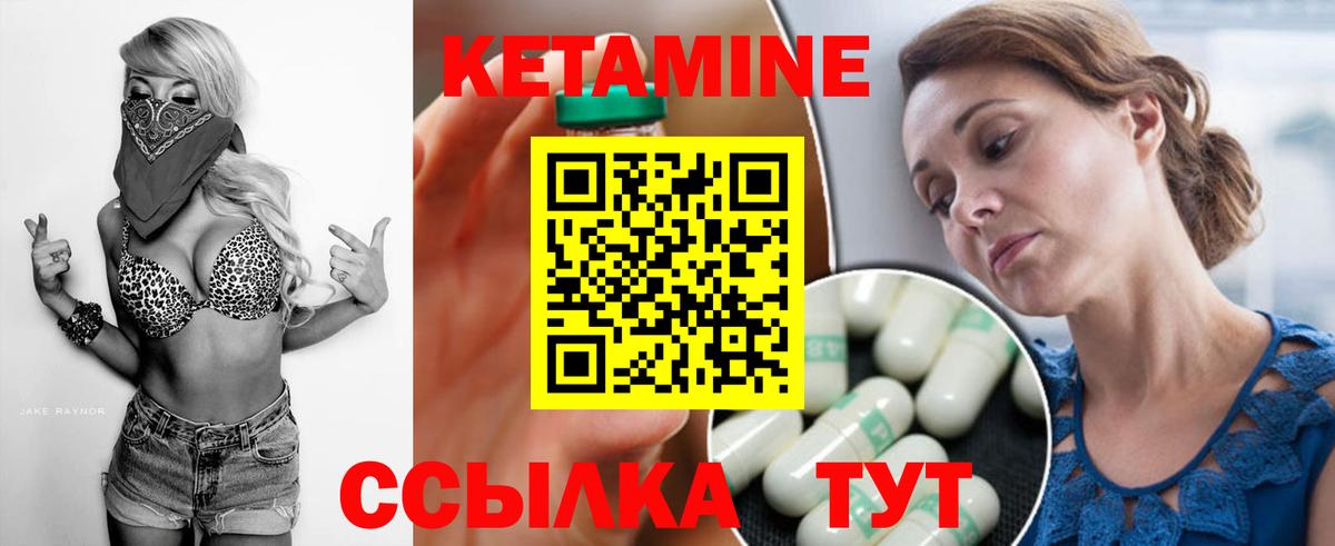 Южноуральск  omg как войти  КЕТАМИН ketamine  Вход с VPN  КЕТАМИН ketamine 
