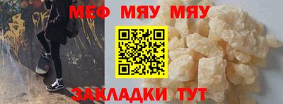 прущий лед Мариинск