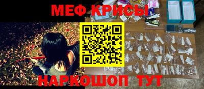 прущий лед Мариинск