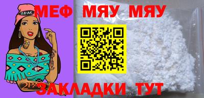 прущий лед Мариинск
