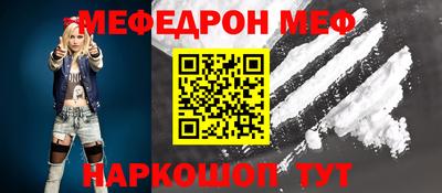 прущий лед Мариинск