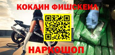 соль курить ск Малгобек