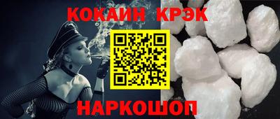 прущий лед Мариинск
