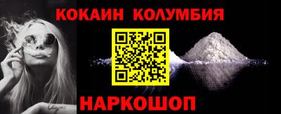соль курить ск Малгобек