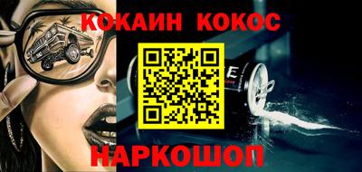 соль курить ск Малгобек