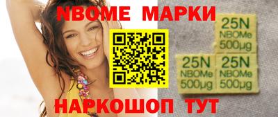 соль курить ск Малгобек