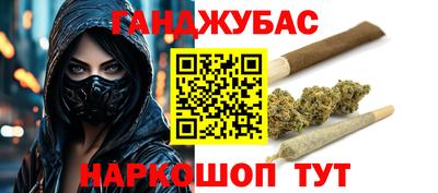 соль курить ск Малгобек