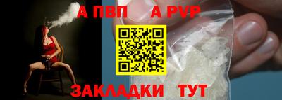 прущий лед Мариинск