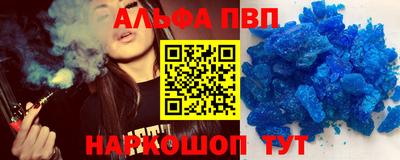 прущий лед Мариинск
