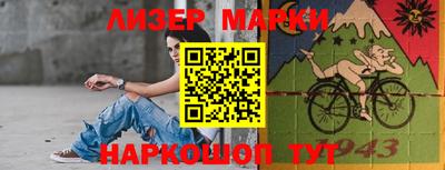 прущий лед Мариинск