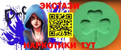 соль курить ск Малгобек