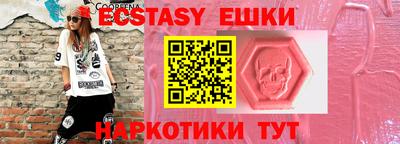 соль курить ск Малгобек