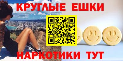 круглые Малоярославец