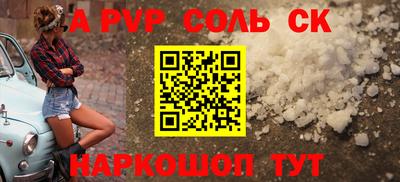 прущий лед Мариинск