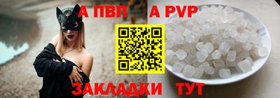 прущий лед Мариинск