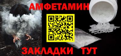 прущий лед Мариинск