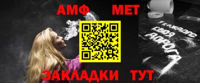 соль курить ск Малгобек