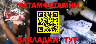 прущий лед Мариинск
