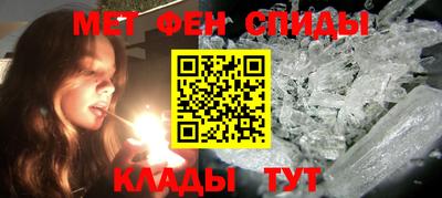 соль курить ск Малгобек