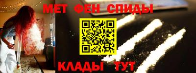 прущий лед Мариинск