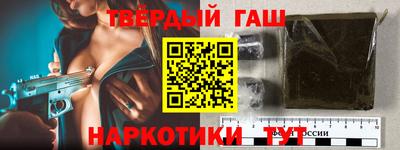 соль курить ск Малгобек