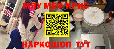 соль курить ск Малгобек