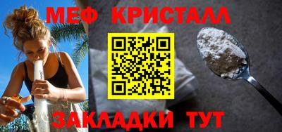 прущий лед Мариинск