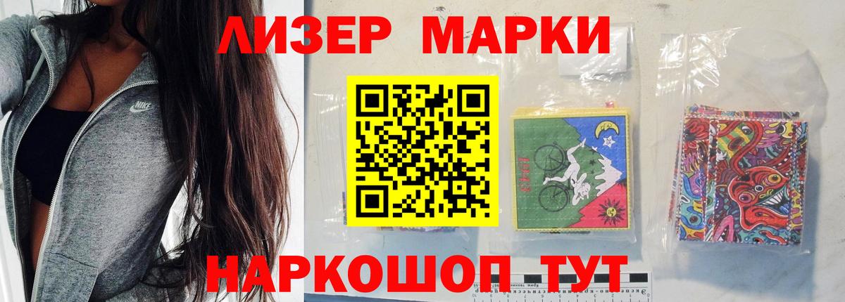 Лсд 25 экстази кислота  Вход с VPN  Южноуральск 