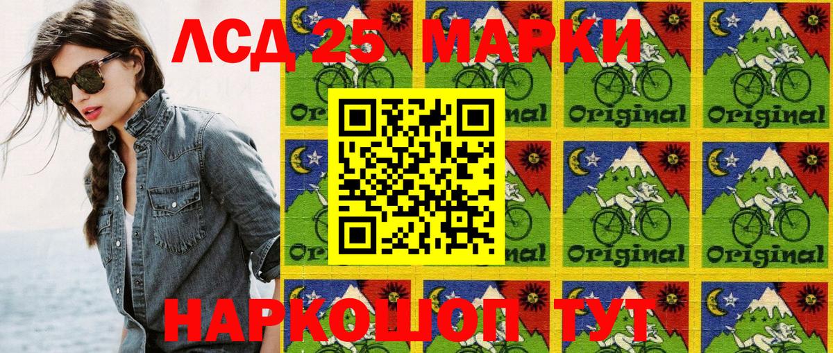 Наркотические марки 1500мкг  Наркотические марки  Южноуральск  Вход с VPN 
