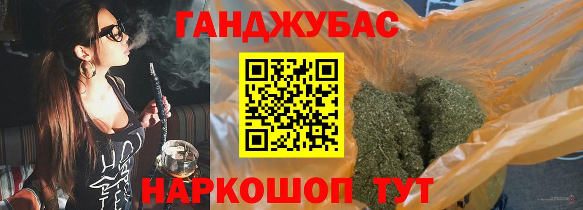 Каннабис SATIVA & INDICA  Каннабис тримм  Вход с VPN  МАРИХУАНА MAZAR  Бошки Шишки марихуана  Южноуральск 
